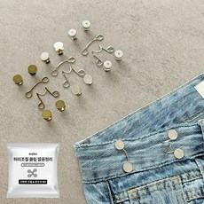 앙플러스 바지 허리조절 클립, 실버, 4개