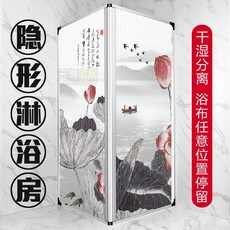 L型隱形浴簾套裝 弧型淋浴房折疊免打孔浴簾佈 防水浴室隔斷簾, L型金色框+淺灰色浴簾【防霉升級款】,左150*右150cm*高200cm, 1個