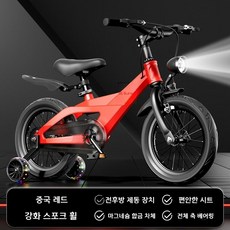 마그네슘 합금 일체형 바퀴가 장착된 새로운 유형의 자전거, 14인치, 차이나 레드 스포크 휠