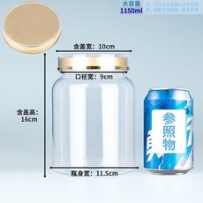 塑料食品級包裝雙層蓋玫瑰羊肚塑料瓶木蓋魚膠陳皮透明加厚, 1個, 雙層沙金蓋,2個  90155