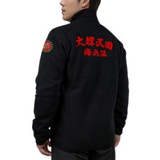 로카 해병대 간절기 기모후리스 ROKMC 플리스자켓 VER.3