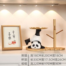 2025新款 熊貓入戶玄關櫃鑰匙收納托盤擺件支架客廳家居裝飾品喬遷新居禮品, 熊貓托盤+鑰匙木架+平安喜樂, 1個