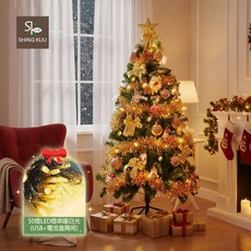 SHING KUU 4尺120cm小美好套裝聖誕樹，附優雅香檳金木質彩繪飾品組與50燈LED暖白光燈串，USB電池兩用設計