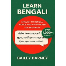 (英文圖書)Learn Bengali: English to Bengali Words and 1 001 Phrases for Beginners 平裝版, Independently Published, 英文