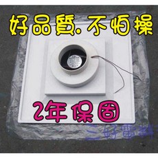 6吋輕鋼架專用抽風扇 - 獨家2年保固 排風扇/通風扇/電扇 2尺（60公分）系列, 1個, 110v  從室內外往外抽風,輕鋼架扇+3段風速遙控開關-信號可穿牆