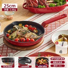 無品牌 25cm 琺琅鑄鐵煎鍋, 1個, 25cm 琺琅煎鍋 聚油防凸底 健康無塗,配硅膠鏟+油壺三層琺琅釉 可進烤箱