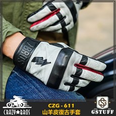 好物通商 CrazyBros CZG-611 山羊皮復古手套, 1個, 白黑款,M