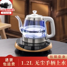 電熱水壺 玻璃一體機 桌面臺式 煮茶燒水 泡茶壺 自動底部上水 1.2L 110V, 黑色 手柄上水壺款110V