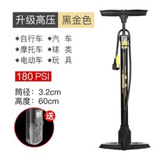 鳳凰自行車打氣筒家用高壓便攜式充氣筒, 雙踏速充內置泵180psi, 1個