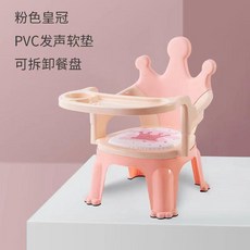 寶寶餐椅 嬰兒餐椅 兒童小椅 靠背座椅, 紅色+發聲軟墊+餐盤