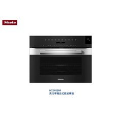 德國MIELE H7240BM 嵌入式微波烤箱 43L 解凍 旋風 大容量 原廠保固