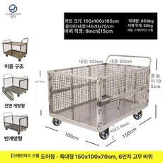 볼캐리어 농구 축구 파우치 케리어 배구 공, 1개, 150x100x70 6인치 650kg