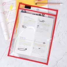 쓰고 지우는 A4 투명 파일 포켓패드 doi+625Re