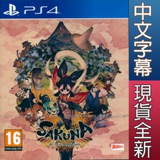 PS4 天穗種稻姬 中英日文歐版 Sakuna: of Rice and Ruin 【一起玩】