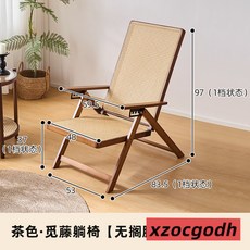 藤編躺椅 折疊椅 午休椅, 茶色【無擱腳-折疊免安裝】, 茶色【無擱腳-折疊免安裝】