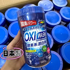 KOKUBO OXI WASH 多功能酵素漂白劑 680g, 1個, 酵素漂白劑【2027/9】#現貨