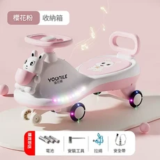 優尼樂 嬰兒兒童扭扭車 大人可坐 防側翻 寶寶小孩溜溜搖擺車, 升級二代 粉兔 音樂燈光 靜音輪, 1個