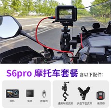 오토바이 블랙박스 헬멧 바이크 스쿠터 블박 영상촬영 자전거, 메모리 카드 없음, S6pro+모터사이클 패키지