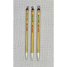 正大筆莊 精製長鋒系列 羊毫筆款 台灣製 純手工 篆、隸書用 精製大長鋒 中長鋒, 1個, 精制長鋒　小