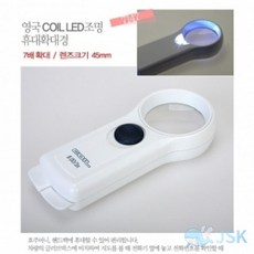 45 휴대용 LED조명 7x 7147 돋보기 코일 영국