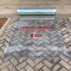 렉산골판 강판지붕 지붕 자재 투명 골판렉산 방수, K. 1200x1500(1.5mm)