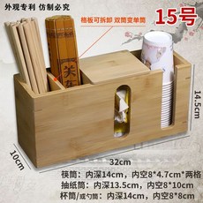 테이블 수저통 나무 일식집 종이컵 버전 4번 냅킨 4통 케이스, 1개, M. 컵+종이+젓가락+숟가락