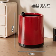 新款垃圾桶家用簡約輕奢奶油風收納桶帶輪無蓋清潔桶雙桶廢紙簍, 1個, 復古紅-15L:如圖所示