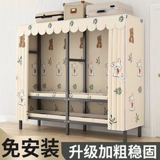 免安裝折疊衣櫃家用臥室出租房用簡易佈衣櫃鋼管結實耐用收納衣櫥收納櫃, 美好時光,長170*寬50*高175
