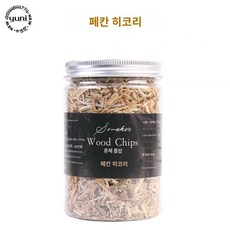 훈연 스모킹 거품 위스키유리 덮개 칵테일 스모커 훈제 요리 스모킹건 커버 업소용 돔, 호두나무 스모키 톱밥