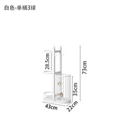 실내 공보관함 축구공 농구공 배구공 보관 랙 가정용 거치대 보관 선반, 1개, 흰색+단일 바구니(3구)