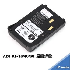 ADI 鋰電池座充組 AF16 AF46 AF68, 1個, 原廠鋰電
