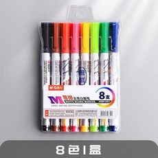 白板筆 大容量 纖維粗頭 兒童 無毒 彩色 畫板 塗鴉 記號筆 教師用 水性 紅藍黑色 可加墨水, 1個, 彩色款-8色1盒/8支