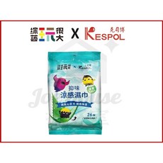 綜藝玩很大 抑味涼感濕巾 26抽 聯名款 台灣製造, 1個