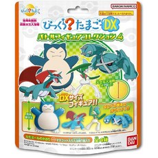일본 반다이 서프라이즈 에그 DX 포켓몬 배틀 피규어 컬렉션 4 바스볼 배쓰볼 배스볼 입욕제