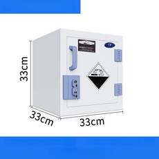 내산성 시약장 PP약품장 실험실 화학약품 보관 캐비닛 연구소 안전 화이트, 2gal내식성+무료고글