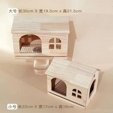 鸚鵡木屋鳥窩 虎皮牡丹和尚玄風小太陽鳥房, 1個, 別墅鸚鵡鳥房 適合2只虎皮或牡丹