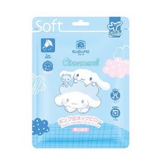 DoDoME 大耳狗 Cinnamoroll 充氣頸枕 旅行護頸枕 飛機枕, 大耳狗聯名款, 1