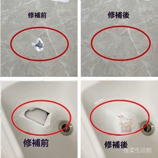 台灣出貨 快幹瓷磚修補劑 陶瓷膏 瓷磚膠 強力粘閤劑 馬桶大理石坑地磚釉麵修複膠 瓷磚修補劑 修補瓷磚 陶瓷修補劑, 1個, 慢幹-米白色,100剋/套（送工具）