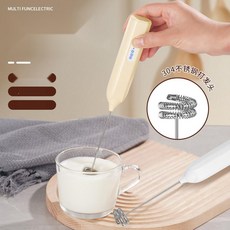 라떼 만들기 전동휘핑기 가정용 충전식 휴대용 밀크프로더, 2. 디럭스 민트