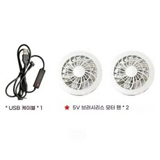 냉각조끼 에어컨효과 쿨아이스 여름 조끼 남성용 USB 냉각 선풍기 반팔 캠핑 냉동 에어컨 의류 전술 작업