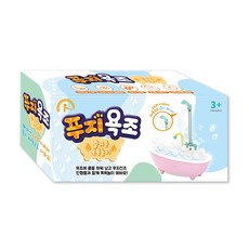 푸지킨즈 푸지욕조 즐거운 목욕놀이 역할 목욕 자동 장난감 물놀이, 1개