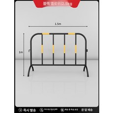 픽노바 진입금지바리게이트 휀스 금지 스텐바리케이드, 3.1x1.5m 블랙옐로우 2.5kg, 1개