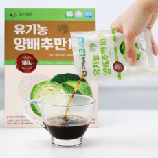 베타카로틴 비타민 식이섬유 듬뿍 유기농양배추만 2.1L 선물세트, 30개, 70ml