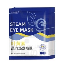 晚安貼 植物精油晚安貼 晚安好眠香氛貼, 1個, 葉黃素蒸汽热敷眼罩 - 1入
