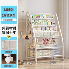 MORA 兒童書架 置物落地書架閱讀區多層收納架玩具書本收納二合一繪本架, 1層, 密網不漏 60cm3層書架+2層收納