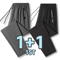 1+1 2장묶음 남성 여름 아이스 쿨 냉감 바지 링클프리 시원한 스판 밴딩 슬랙스 빅사이즈 사방스판 작업바지 2P