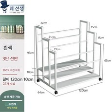 2단 요가매트 정리대 화이트 80cm, 25. 3겹 흰색  길이 120cm, 1개, 3겹 흰색 120cm