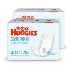 하기스 크린베베 일자형 기저귀 소형 78매 x2팩, 소형(S)