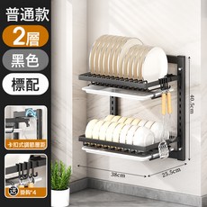 源頭廚房置物架碗架盤架收納架調料架壁掛免打孔碗碟瀝水架, 1個, 黑色36CM二層標配款【送4個掛鉤】