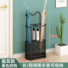 賣場新品雨傘架雨傘收納架雨傘置物架傘架家用雨傘架辦公室雨傘架雨傘收納架家用傘架收納掛鈎雨傘架放傘置物架神器家用門口置, 1個, 貓耳款-火山黑【現代簡約】
